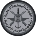 Egypt Armed Forces